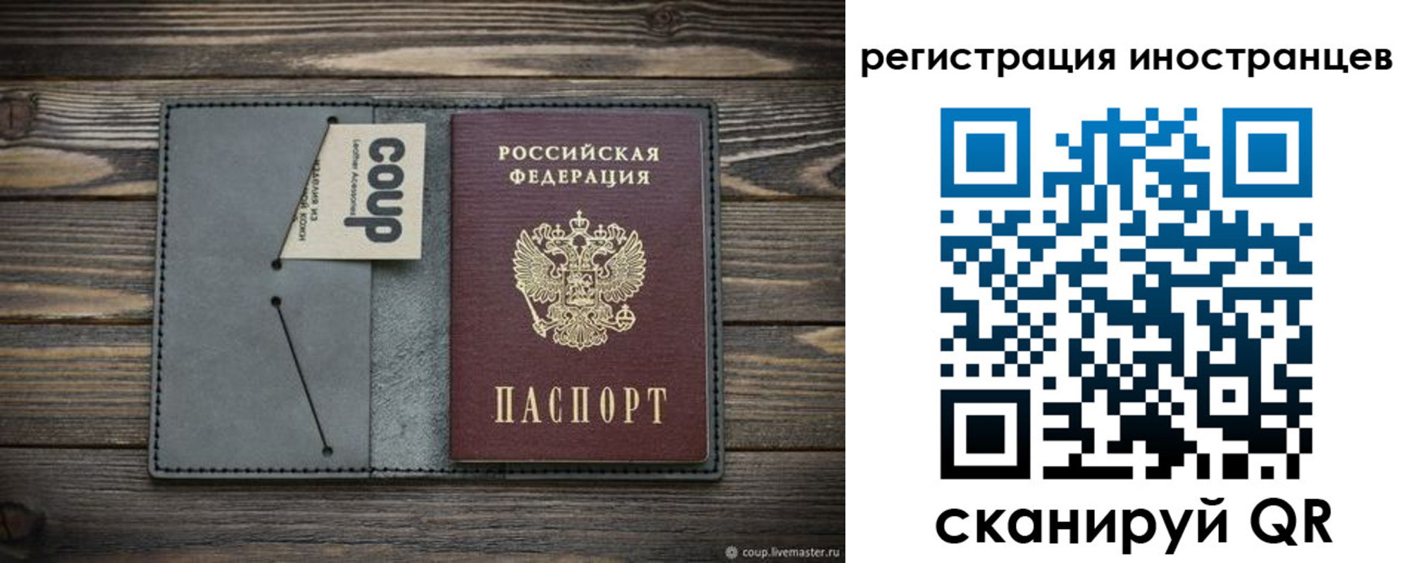 прописка ребенка в Новопавловске