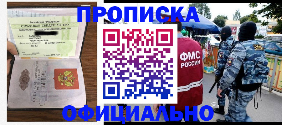 регистрация для дет. сада в Новопавловске